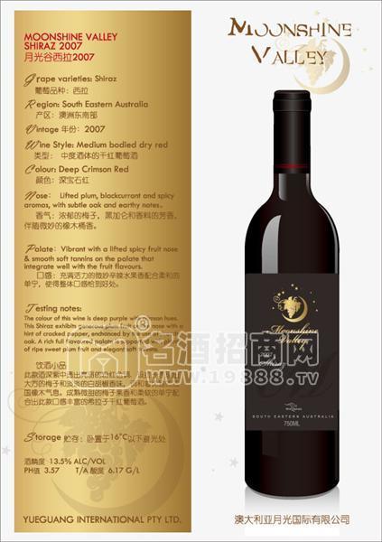 濟南彼岸飲品有限公司