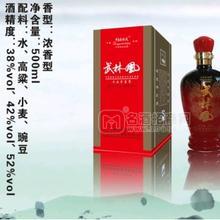 十五年原漿酒1