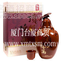 玉山頂級(jí)陳高禮盒瓷瓶50度