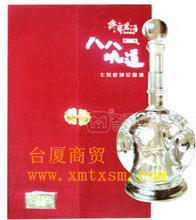 八八坑道牛轉(zhuǎn)乾坤紀(jì)念酒