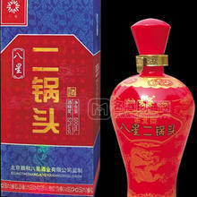 八星老二鍋頭500ml