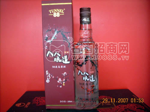 萬吉香酒業(yè)貿(mào)易有限公司