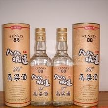 八八坑道_58度高粱酒0.6L