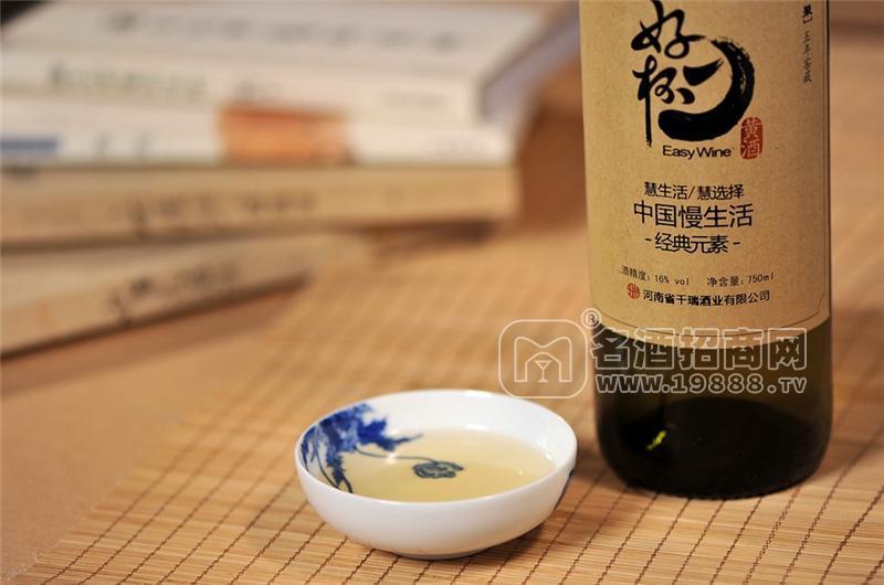 “好一杯”黃酒“歡聚”