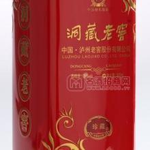洞藏老窖-珍藏