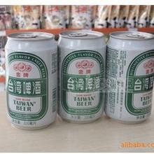 批發(fā)*臺灣進(jìn)口金牌啤酒330ML*24