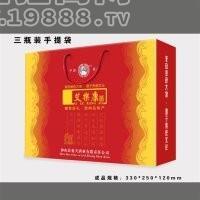 三瓶裝手提袋