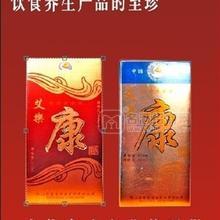 艾樂(lè)康酒.