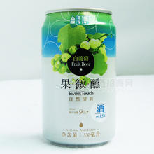臺灣進口啤酒果微醺白葡萄味/荔枝口味