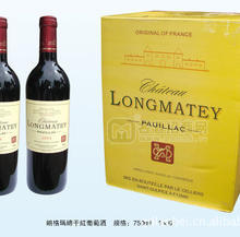 【精品推薦】批發(fā)gh1 750ML朗格瑪締干紅葡萄酒