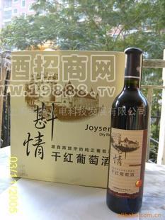 西班牙斟情干紅葡萄酒進(jìn)口葡萄酒