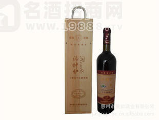廠家直銷批發(fā)洛神紅至尊珍藏級(jí)赤霞珠干紅葡萄酒綠色健康衛(wèi)生安全
