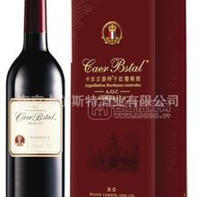 高檔葡萄酒 各種卡爾貝斯特干紅葡萄酒 禮盒裝