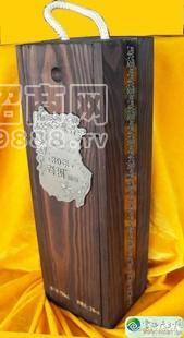 云南大不同     云南紅葡萄酒之老樹30年