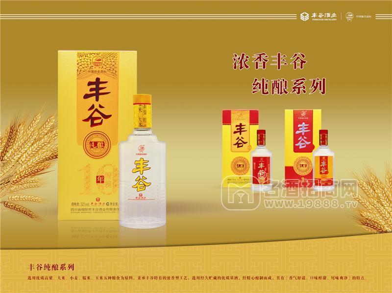 成都華皇酒業(yè)