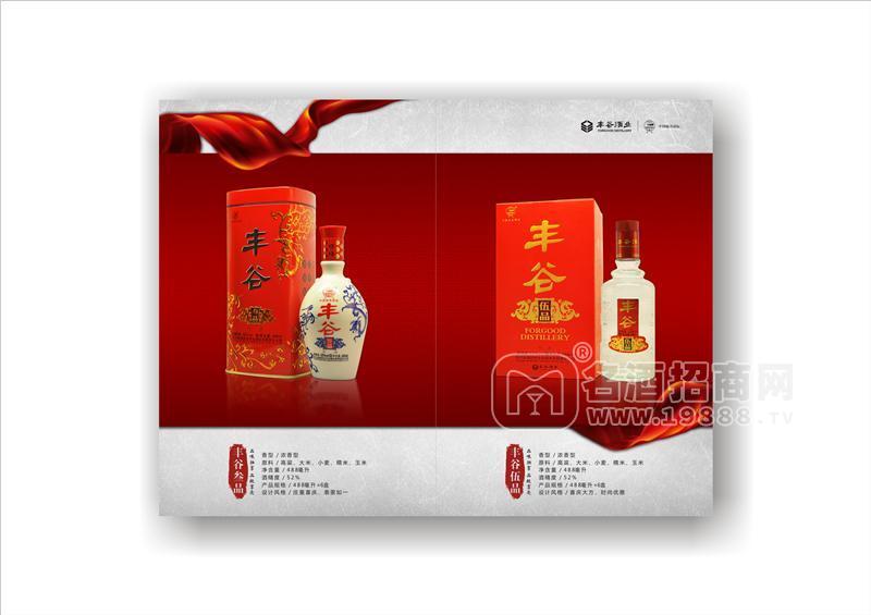 豐谷酒品級