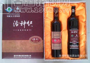 果酒廠家批發(fā)洛神紅禮品盒果酒安全健康首選純釀復(fù)合型經(jīng)典之作