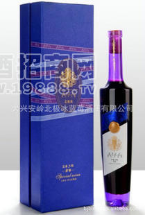 廠家北極冰純天然野生藍(lán)莓甜露酒