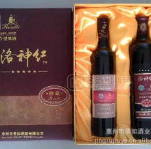 酒廠直銷洛神紅金裝 金鉆果酒送禮首選綠色安全衛(wèi)生健康酒類批發(fā)