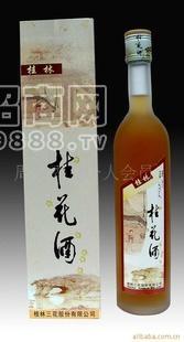 批發(fā)廣西桂林土特產(chǎn)桂花果露酒