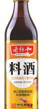 老字號  老恒和 5年陳釀黃酒+香辛料  500ml料酒  做菜香