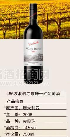 486波浪巖赤霞珠干紅葡萄酒