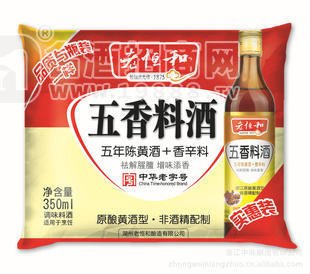 【廠家直供】老字號 老恒和 （原釀5年陳）五香料酒350ml（袋裝）
