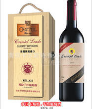 高檔葡萄酒 西拉干紅葡萄酒 法國(guó)原瓶進(jìn)口