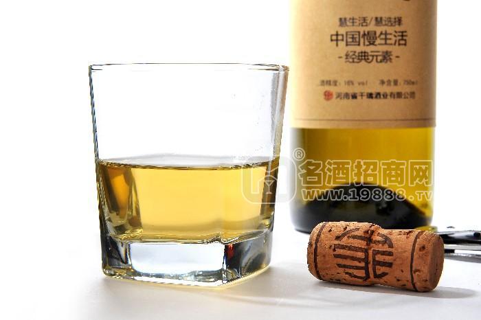 黃酒名品“好一杯”黃酒