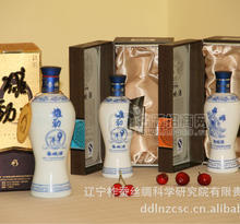 優(yōu)惠雄勁蠶蛾酒 雌蠶蛾酒 保健養(yǎng)生酒 抗疲勞改善亞健康狀態(tài)