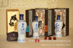 優(yōu)惠雄勁蠶蛾酒 雌蠶蛾酒 保健養(yǎng)生酒 抗疲勞改善亞健康狀態(tài)