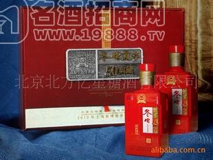 保健酒 酒 白酒 50年份收藏禮盒北冬蟲夏草酒 陳年老酒 養(yǎng)生 招商