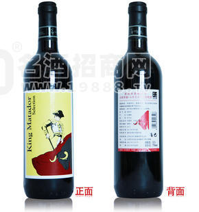 酒 進(jìn)口紅酒 西班牙斗牛王半干紅 團(tuán)購(gòu) 加盟 750ml