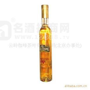 加拿大進(jìn)口葡萄酒中之王 楓 葉冰酒 特價(jià)促銷熱賣