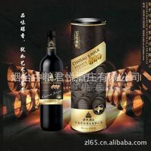 煙臺中糧君悅酒莊有限公司高級干紅葡萄酒奢藏級法國原瓶進口