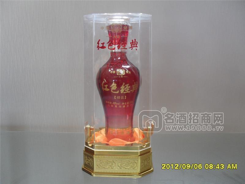 紅色經典