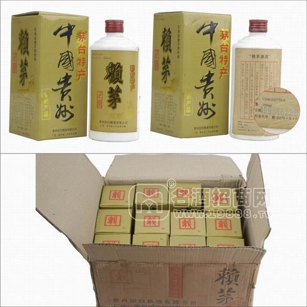 1995年賴茅酒批發(fā)點，廠價直銷，價格