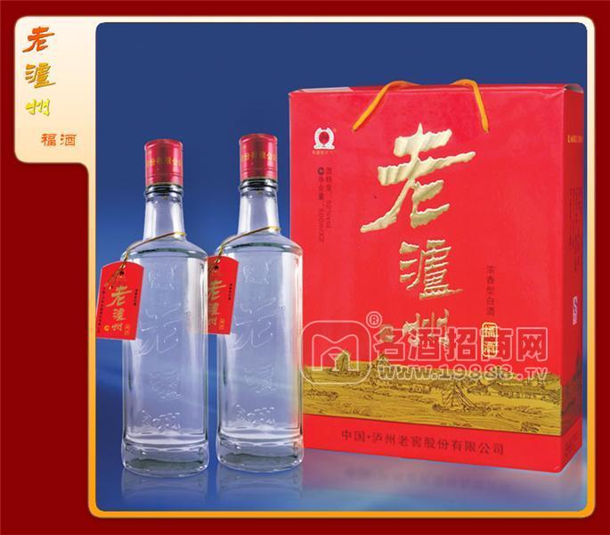 福酒禮品酒