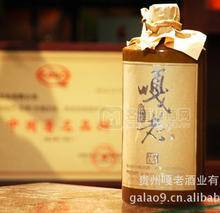 團(tuán)購(gòu)招商/特產(chǎn)/廠家直供/貴州醬香型白酒/嘎老酒(原液)