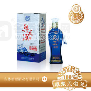 奧真源藍瓶系列-100%原漿廠家直銷-56度清香型原漿白酒