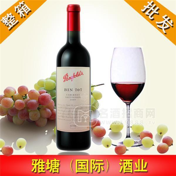 奔富bin707干紅葡萄酒 Penfolds BIN 707（奔富酒園707） 雅塘酒業(yè)進(jìn)口紅酒 進(jìn)口洋酒 進(jìn)口葡萄酒統(tǒng)一全國批發(fā)價 價格優(yōu)越 品質(zhì)保證 品鑒美酒到雅塘酒業(yè)