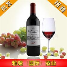 奔富洛神山莊色拉子干紅葡萄酒 Penfolds Rawsons  雅塘國(guó)際酒業(yè)奔富系列葡萄酒品種齊全 進(jìn)口紅酒招商加盟 進(jìn)口葡萄酒批發(fā)代理 商務(wù)紅酒 送禮好酒 聚會(huì)紅酒 約會(huì)紅酒 雅塘酒業(yè)都將滿(mǎn)足你