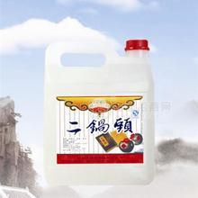 二鍋頭