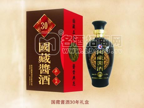 國藏醬酒30年