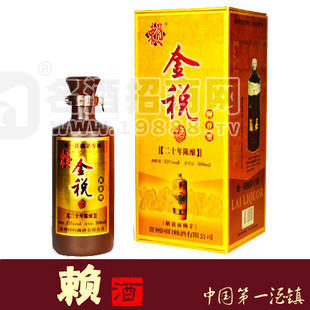 貴州仁懷市金稅賴茅酒供應(yīng)