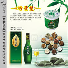 竹影清風(fēng)45°500ml