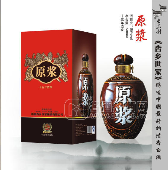 十五年陳釀原漿50°500ml