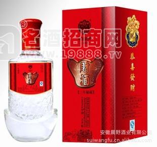 白酒 誠(chéng)招優(yōu)質(zhì)白酒代理商  恭喜發(fā)財(cái)酒  低價(jià)位白酒