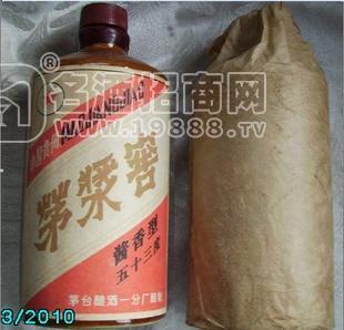 貴州白酒批發(fā)百分之百純糧酒 87年茅漿窖