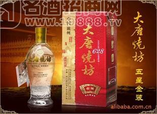 中國國際化白酒：“五星大唐燒坊”